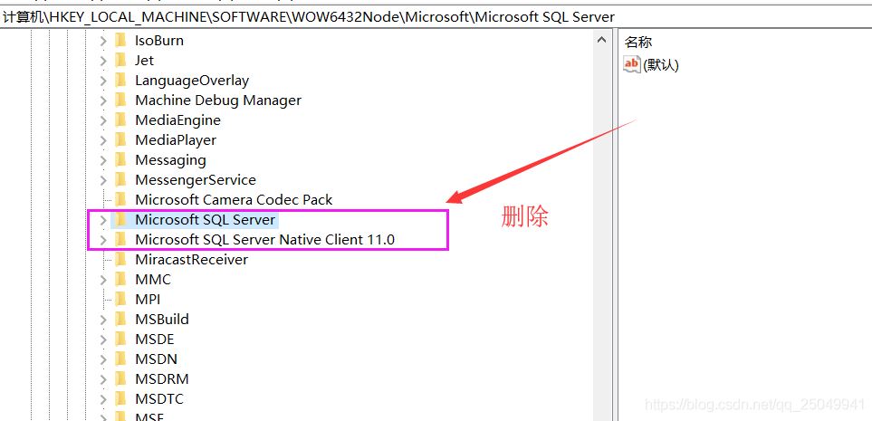 sqlserver2017共享功能目录路径不可改的解决方法