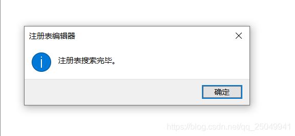 sqlserver2017共享功能目录路径不可改的解决方法