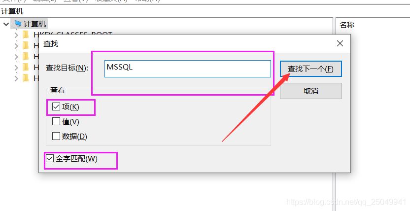 sqlserver2017共享功能目录路径不可改的解决方法