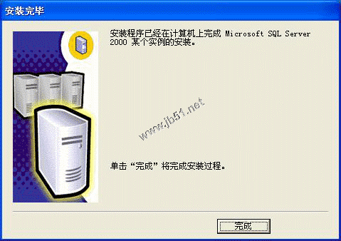 在Windows XP系统安装SQL server 2000 企业版(图解版)