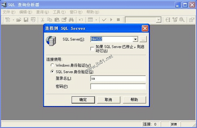 在Windows XP系统安装SQL server 2000 企业版(图解版)