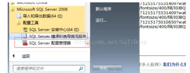 Navicat连接SQL Server数据：报错08001-命名管道提供程序的完美解决方法