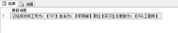 Sqlserver 自定义函数 Function使用介绍