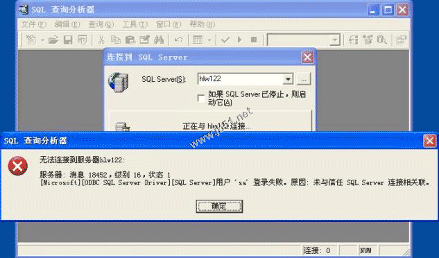 在Windows XP系统安装SQL server 2000 企业版(图解版)