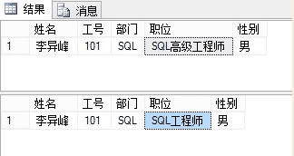 Sqlserver 自定义函数 Function使用介绍