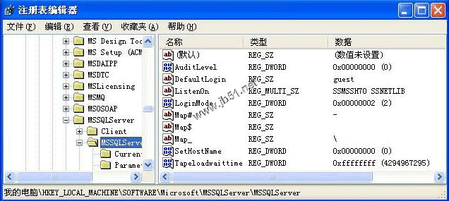 在Windows XP系统安装SQL server 2000 企业版(图解版)