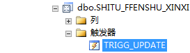 SQL Server 利用触发器对多表视图进行更新的实现方法
