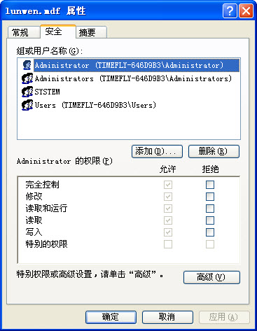 SQL Server 2005附加数据库时Read-Only错误的解决方案