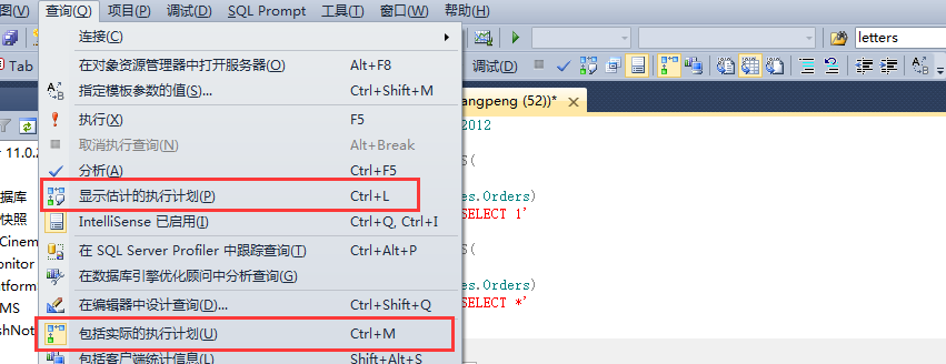 详解SQL Server的简单查询语句