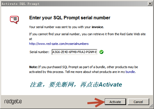 sql编程工具Sql Prompt下载及安装破解图文教程