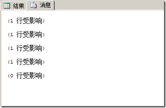 SQL Server触发器及触发器中的事务学习