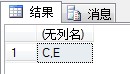 sqlserver (parse name)字符串截取的方法