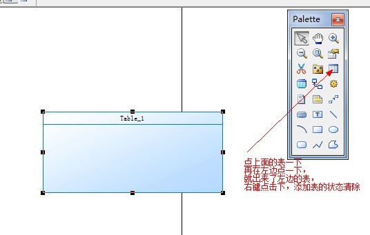 关于PowerDesigner初体验的使用介绍