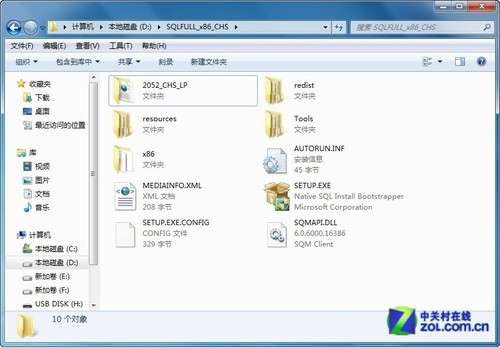 SQL Server 2012 安装图解教程(附sql2012下载地址)