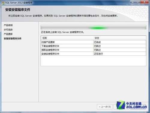 SQL Server 2012 安装图解教程(附sql2012下载地址)