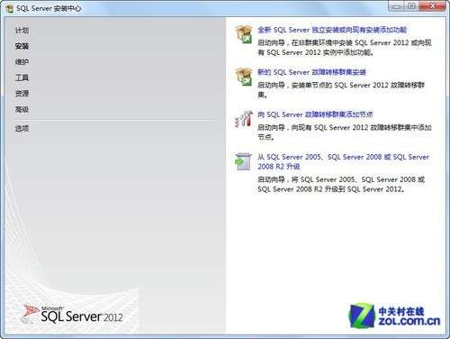 SQL Server 2012 安装图解教程(附sql2012下载地址)