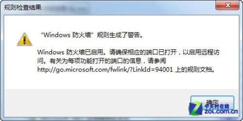 SQL Server 2012 安装图解教程(附sql2012下载地址)