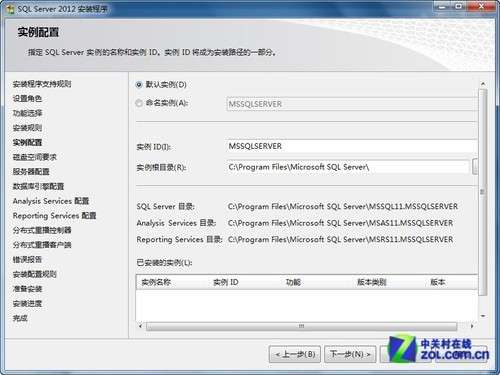 SQL Server 2012 安装图解教程(附sql2012下载地址)