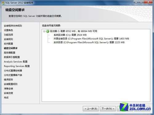 SQL Server 2012 安装图解教程(附sql2012下载地址)