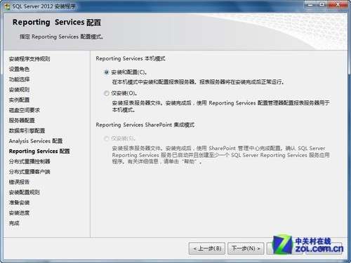 SQL Server 2012 安装图解教程(附sql2012下载地址)