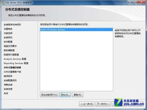 SQL Server 2012 安装图解教程(附sql2012下载地址)