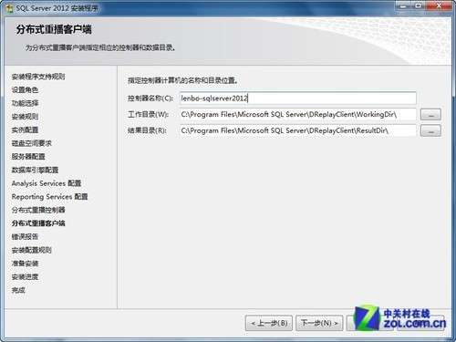 SQL Server 2012 安装图解教程(附sql2012下载地址)