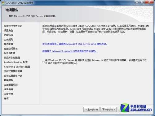 SQL Server 2012 安装图解教程(附sql2012下载地址)