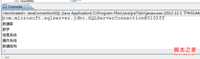 jdbc连接sql server数据库问题分析
