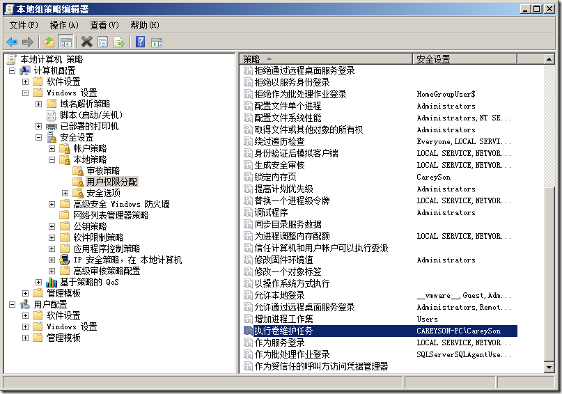 SQL Server误区30日谈 第3天 即时文件初始化特性可以在SQL Server中开启和关闭