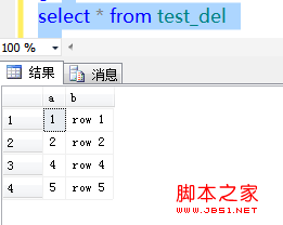 SQL Server简单模式下误删除堆表记录恢复方法(绕过页眉校验)