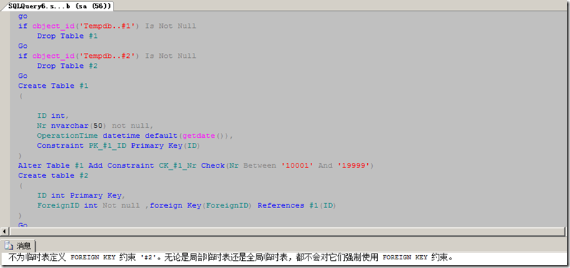 sqlserver 临时表 Vs 表变量 详细介绍