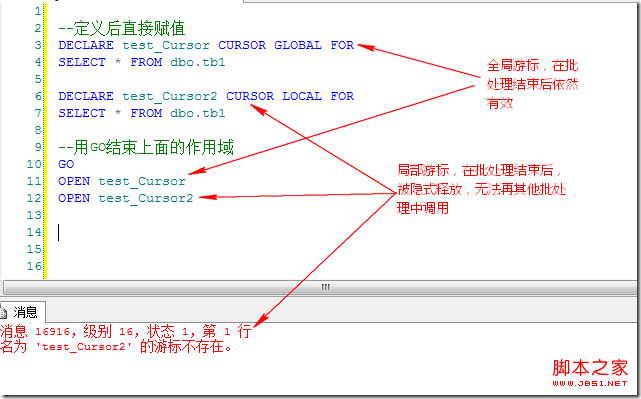 SQL Server游标的使用/关闭/释放/优化小结