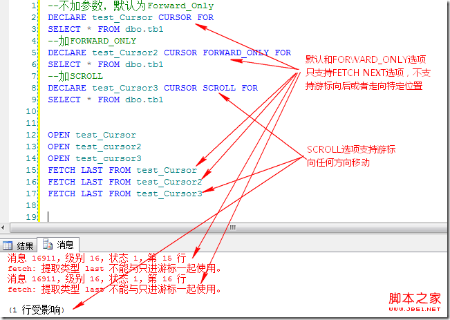 SQL Server游标的使用/关闭/释放/优化小结