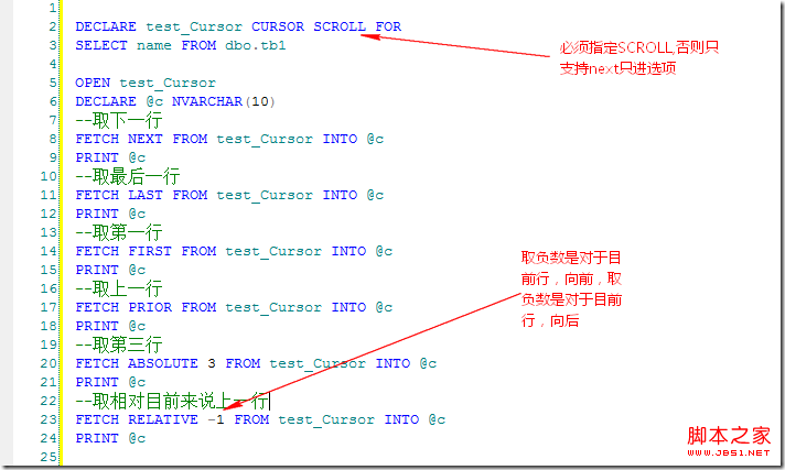 SQL Server游标的使用/关闭/释放/优化小结