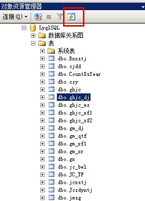 将ACCESS数据库迁移到SQLSERVER数据库两种方法(图文详解)