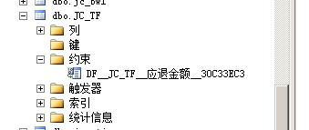 将ACCESS数据库迁移到SQLSERVER数据库两种方法(图文详解)