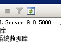 将ACCESS数据库迁移到SQLSERVER数据库两种方法(图文详解)