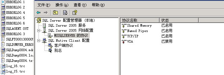 SQL Server无法生成FRunCM线程的解决方法