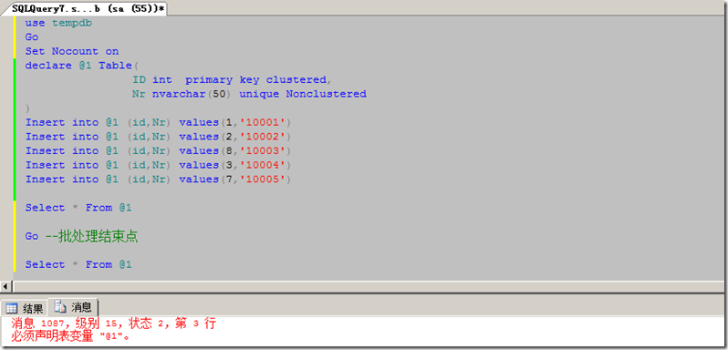 sqlserver 临时表 Vs 表变量 详细介绍