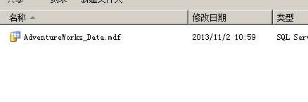 附加到SQL2012的数据库就不能再附加到低于SQL2012的数据库版本的解决方法