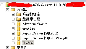 附加到SQL2012的数据库就不能再附加到低于SQL2012的数据库版本的解决方法