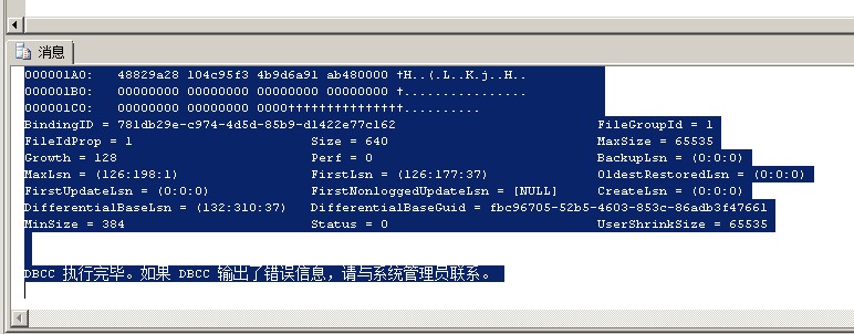 附加到SQL2012的数据库就不能再附加到低于SQL2012的数据库版本的解决方法