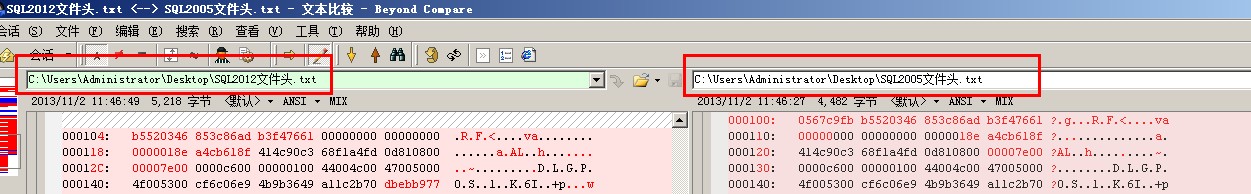 附加到SQL2012的数据库就不能再附加到低于SQL2012的数据库版本的解决方法