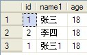 多表关联同时更新多条不同的记录方法分享