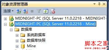 使SQL用户只能看到自己拥有权限的库(图文教程)