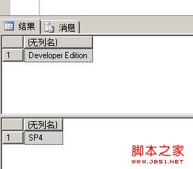 SQLSERVER的版本信息和SP补丁信息查看方法