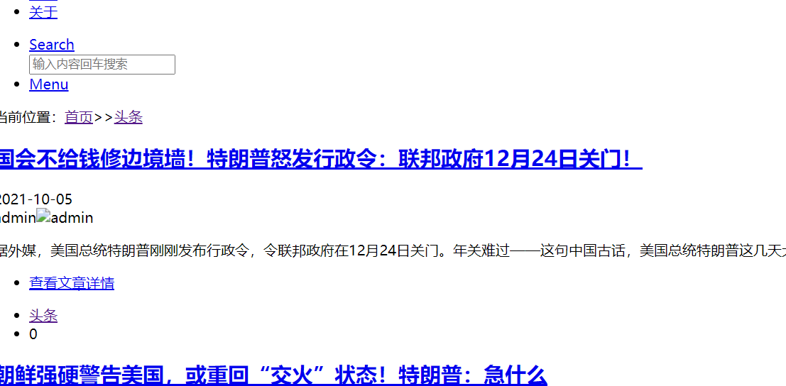 PBootCMS安装上传后首页打开布局是乱的？