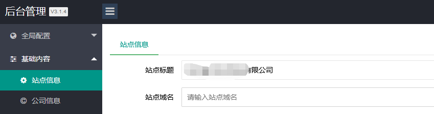 PBootCMS安装上传后首页打开布局是乱的？