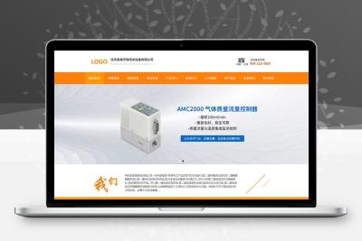 喷涂喷塑设备类模板 吹塑机械设备源码下载