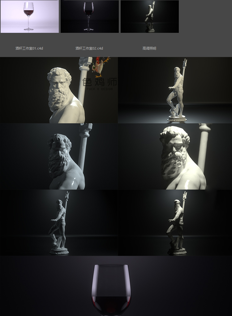 OC灯光预设 C4D渲染器 HDRI环境贴图